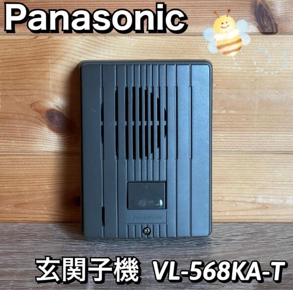 パナソニック 玄関子機 ドアホン LV-568KA-T