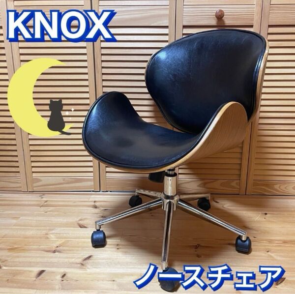 ノースチェア KNOX デスクチェア ブラック