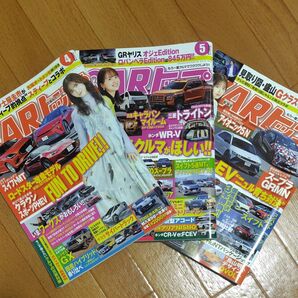 CARトップ 3冊セット 雑誌 まとめ売り