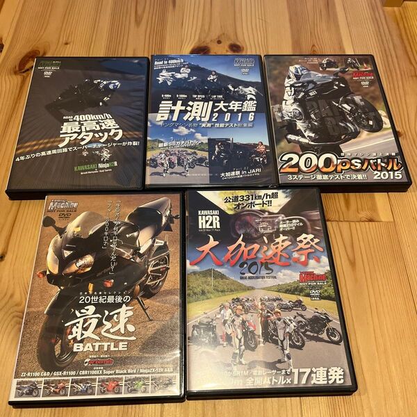 ヤングマシン付録 DVD 14本 バイク bike トリックスター