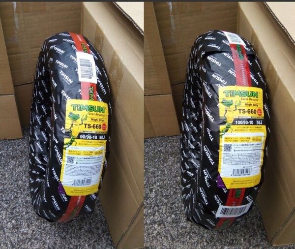 ハイグリップ セット 90/90-10 100/90-10 アドレス V125