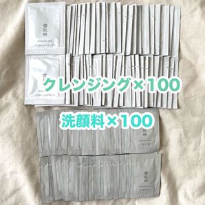 雪肌精 MYV アクティライズ スキンケア まとめ売り