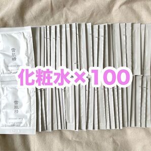 雪肌精 MYV アクティライズ スキンケア 化粧水100包