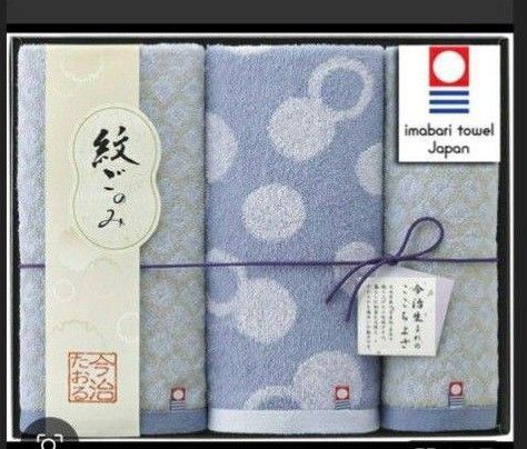 今治タオル 紋ごのみ 小紋柄 タオルセット 3枚