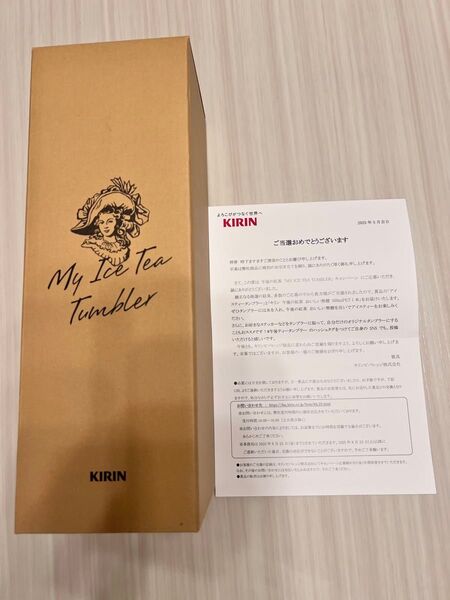 KIRIN My Ice Tea 午後の紅茶 黒 ブラック タンブラー
