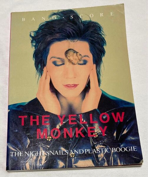 THE YELLOW MONKEY バンドスコア イエローモンキー THE NIGHT SNAILS AND PLASTIC