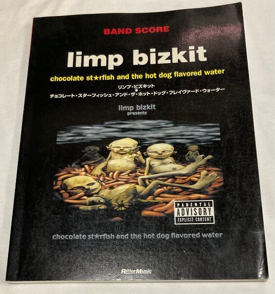 limp bizkit バンドスコア リンプビズキット 楽譜
