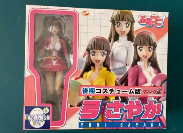 希少 ふるプニっ! マジンガーZ 弓さやか 後期コスチューム版 フィギュア 美少女フィギュア