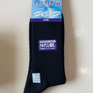 新品未使用 ソックス マイナスイオン効果 25〜27㌢