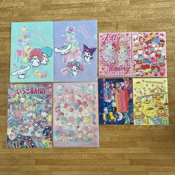 サンリオ クリアファイル 8枚セット いちご新聞
