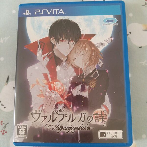 ヴァルプルガの詩 PSVITA PSVita ソフト PS 通常版