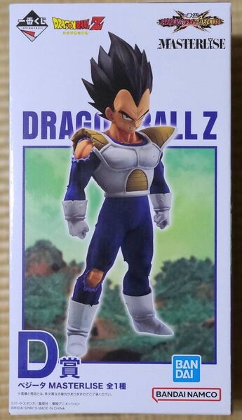 一番くじ ドラゴンボール ベジータ MASTERLISE D賞