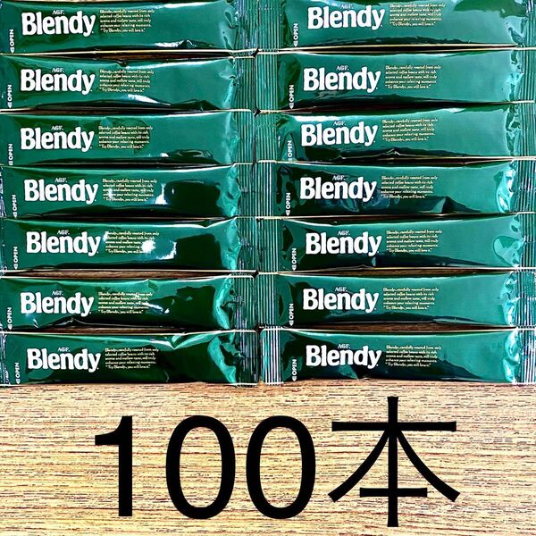 AGFスティックコーヒー ブレンディ100本