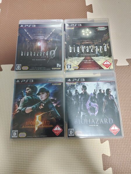 PS3 バイオハザードセット1 まとめ売り
