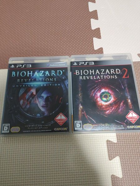 PS3 バイオハザードセット2 まとめ売り