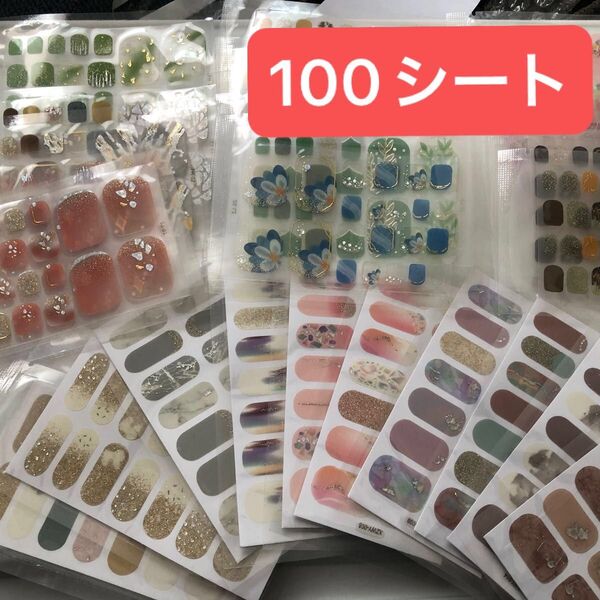 ネイル ネイルシート フットネイル 100枚