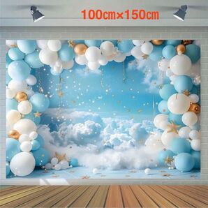 値下げ商品 タペストリー 空 誕生日 バースデー 背景布 バルーン 風船 写真 撮影 おうちフォト 記念日 インスタ