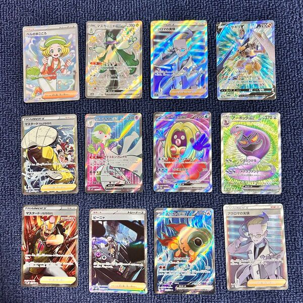 ポケモンカード sr まとめ売り 12枚
