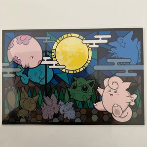 ポケモンセンターオンライン限定 おつきみピッピ ポストカード