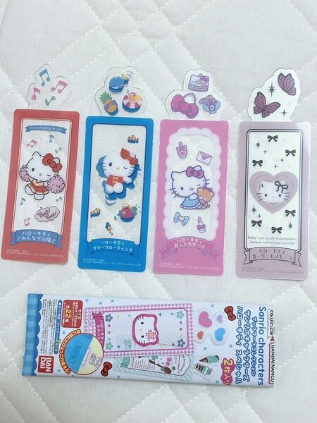 ブックマークコレクション サンリオキャラクターズ ハローキティスペシャル しおり