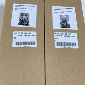 ヒロアカ リッチポスター緑谷出久 爆豪勝己A3 2点セット 定期購読者限定全員サービス僕のヒーローアカデミア