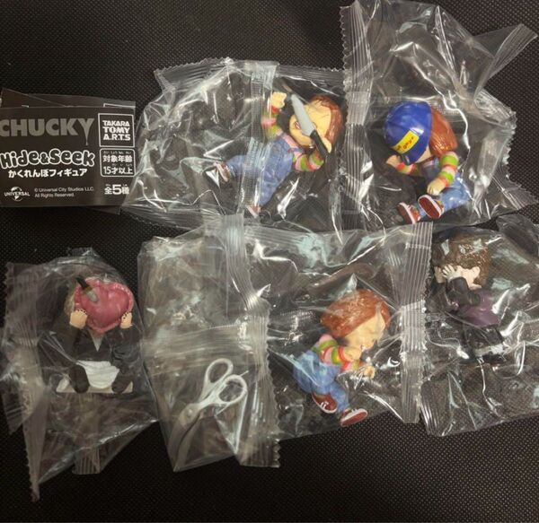 CHUCKYHide&Seek かくれんぼフィギュア全5種セット