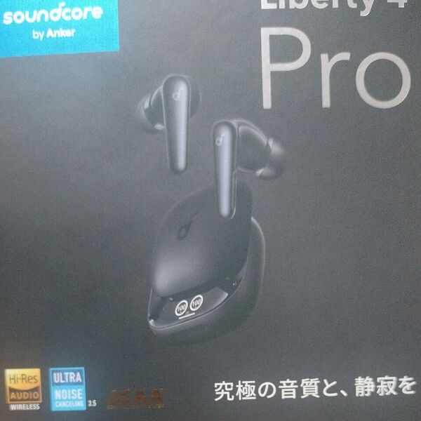 Soundcore Liberty 4 Pro ブラックほぼ 新品 カバー付き