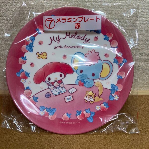 サンリオ My Melody 50th Anniversary メラミンプレート
