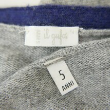 Il Gufo イル グッフォ カシミヤ混 ウール 長袖 トリム Vネック ニット カーディガン MADE IN ITALY GRAY 5ANNI_画像9