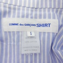 COMME des GARCONS SHIRT コムデギャルソン シャツ 長袖 コットン ボーダー フォーエバー シャツ S_画像8