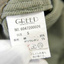 GREED INTERNATIONAL グリード ニータック イージーパンツ S_画像9