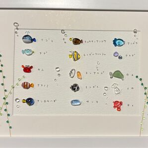 海の生き物図鑑 。シーグラスアート