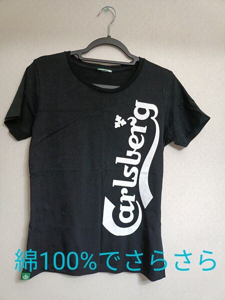 Carlsberg #Tシャツ 半袖 黒# ロゴ メンズ レディース 綿100% さらさら