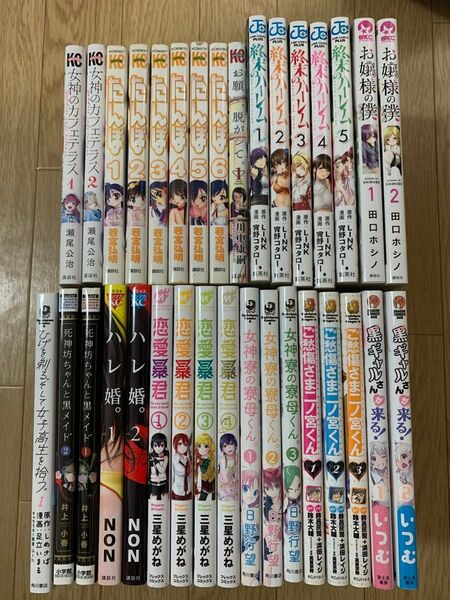 コミックまとめ売り ラブコメ 恋愛