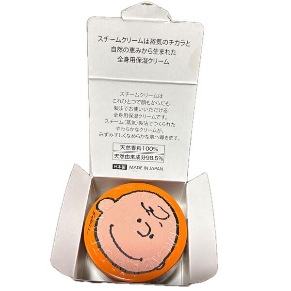 スチームクリーム チャーリーブラウン 保湿クリーム 全身用
