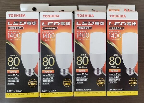 TOSHIBA LED電球 LDT11L-G/S/V1 電球色 80W相当 4個セット
