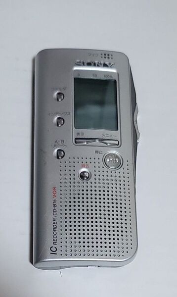 SONY ICレコーダー ICD-B-15 シルバー
