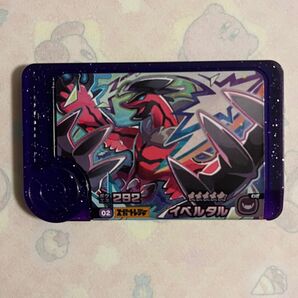 ポケモンフレンダ スーパートレジャー イベルタル