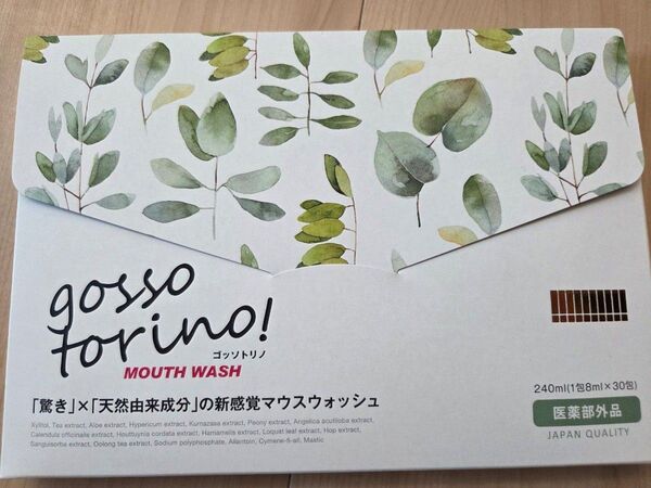 ゴッソトリノ 30包 薬用液体歯みがき マウスウォッシュ 口臭
