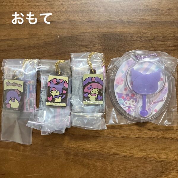 キャラパキミニチュアコレクション・キャンディマスコットチャーム