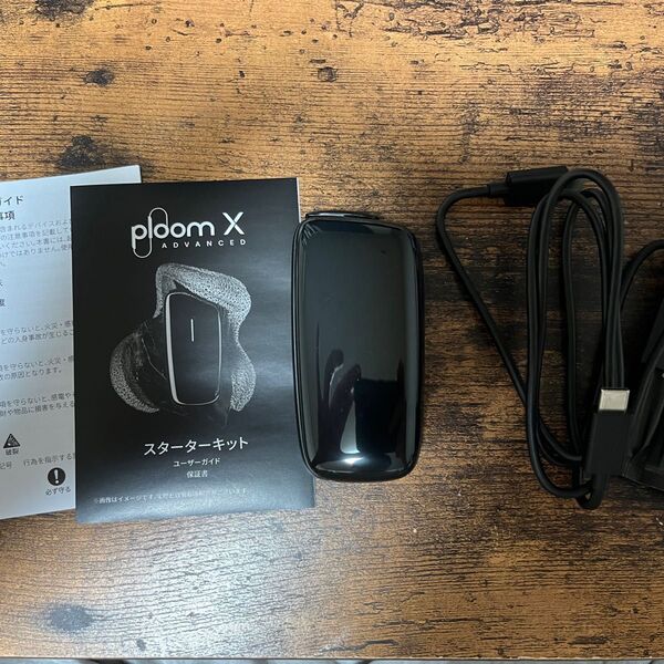 プルームX アドバンスド スターターキット