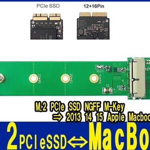 新品良品即決■送料無料 2013/14/15 MacBook Air pro12+16 ピン⇔PCIe x4 M.2 NGFF M-Key(type 2280)SSD変換アダプター