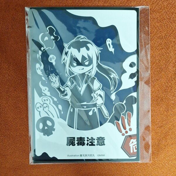 魔道祖師ドラマcd特典