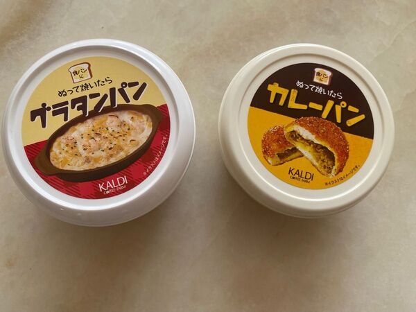 KALDI 塗って焼いたらカレーパン グラタンパン セット