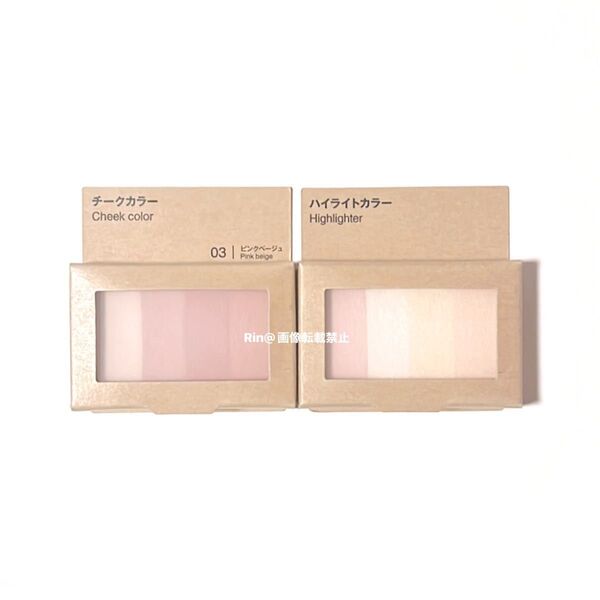 無印良品 チークカラー 03(ピンクベージュ) ハイライトカラー まとめ売り 2点セット