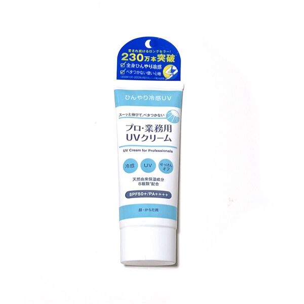 ヤーマン プロ業務用 UVクリーム 50g SPF50+ PA++++