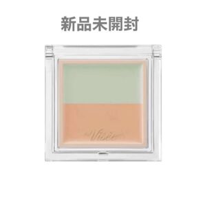 《コーセー》 VISEE ヴィセ カラーデュオ トリック コンシーラー 02 グリーントリック (ナチュラルベージュ) 2.5g