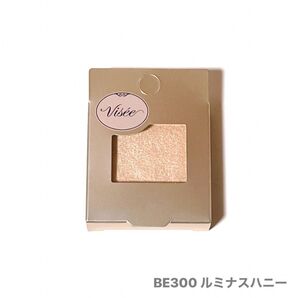 《コーセー》 VISEE ヴィセ ザ コントゥア カラー (ハイライト) パウダー BE300 ルミナスハニー 2.5g