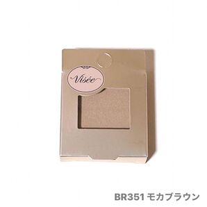 《コーセー》 VISEE ヴィセ ザ コントゥア カラー (シェーディング) パウダー BR351 モカブラウン 2.5g