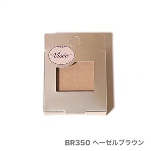 《コーセー》 VISEE ヴィセ ザ コントゥア カラー (シェーディング) パウダー BR350 ヘーゼルブラウン 2.5g